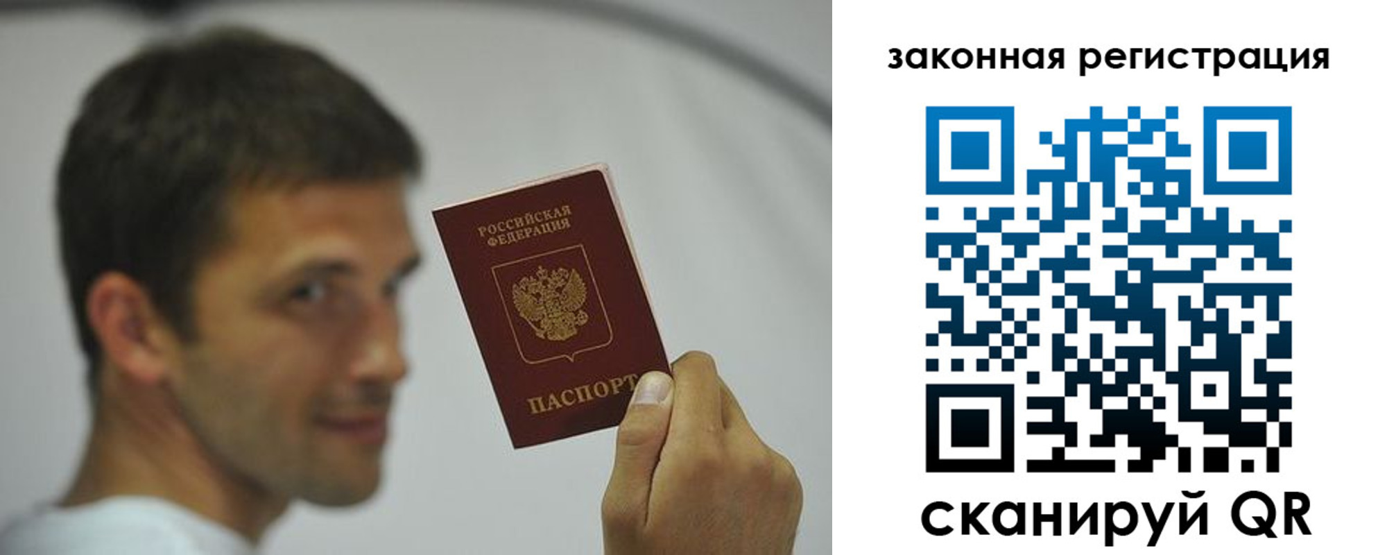 форма 3 в Бахчисарае