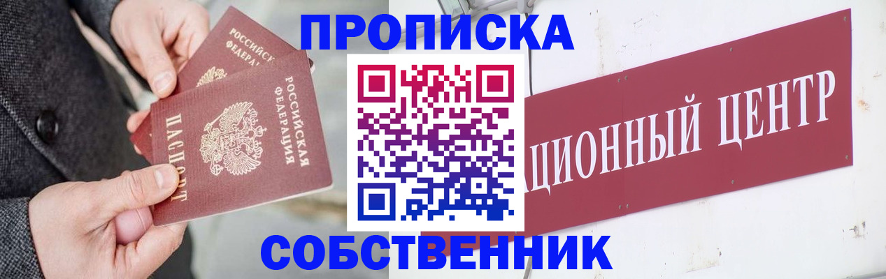 регистрация для дет. сада в Бахчисарае